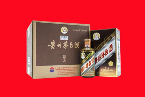 本溪市回收珍品茅台酒